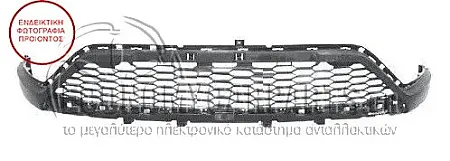 ΔΙΧΤΥ ΠΡΟΦΥΛΑΚΤΗΡΑ ΕΜΠΡΟΣ (ΓΙΑ ΕΚΔΟΣΕΙΣ STEPWAY)