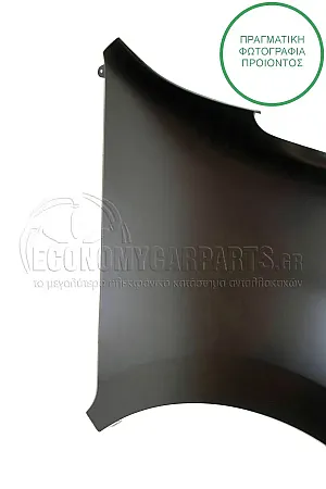 ΦΤΕΡΟ ΕΜΠΡΟΣ