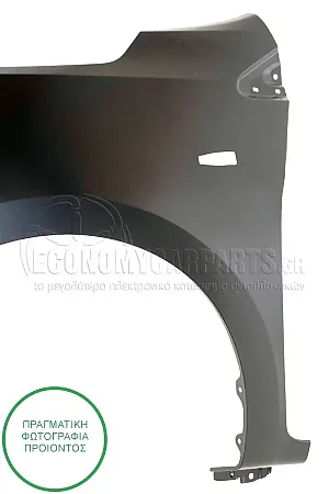 ΦΤΕΡΟ ΕΜΠΡΟΣ (ΜΕ ΘΕΣΗ ΓΙΑ ΦΛΑΣ)