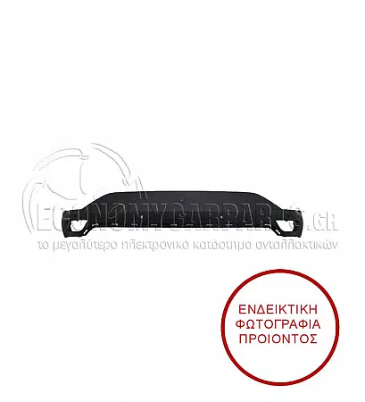 ΠΡΟΦΥΛΑΚΤΗΡΑΣ ΠΙΣΩ ΚΑΤΩ (ΓΙΑ ΕΚΔΟΣΕΙΣ STEPWAY)
