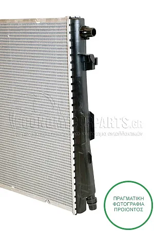 ΨΥΓΕΙΟ ΝΕΡΟΥ (ΓΙΑ ΕΚΔΟΣΕΙΣ 2.0-3.0 ΒΕΝΖΙΝΗ/HYBRID) (ΓΙΑ ΟΧΗΜΑΤΑ ΜΕ ΜΗΧΑΝΙΚΟ Ή ΑΥΤΟΜΑΤΟ ΚΙΒΩΤΙΟ ΤΑΧΥΤΗΤΩΝ) (ΔΙΑΣΤΑΣΕΙΣ ΚΥΨΕΛΗΣ: 615x498mm)
