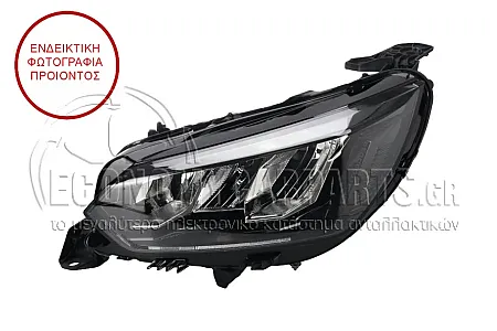 ΦΑΝΑΡΙ ΕΜΠΡΟΣ (ECO LED) (VALEO)