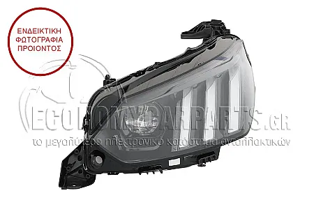 ΦΑΝΑΡΙ ΕΜΠΡΟΣ (FULL LED) (VALEO)