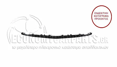 ΔΙΑΚΟΣΜΗΤΙΚΟ ΠΡΟΦΥΛΑΚΤΗΡΑ ΕΜΠΡΟΣ ΚΑΤΩ ΜΕΣΑΙΟ (ΜΑΥΡΟ ΓΥΑΛΙΣΤΕΡΟ) (ΓΙΑ ΕΚΔΟΣΕΙΣ A45 AMG)