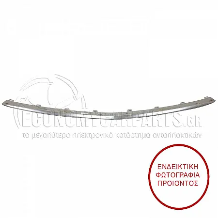ΔΙΑΚΟΣΜΗΤΙΚΟ ΠΡΟΦΥΛΑΚΤΗΡΑ ΕΜΠΡΟΣ ΚΑΤΩ ΜΕΣΑΙΟ (ΧΡΩΜΙΟ/ΑΣΗΜΙ) (ΓΙΑ ΕΚΔΟΣΕΙΣ A35 AMG)
