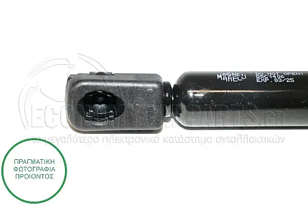 ΑΜΟΡΤΙΣΕΡ ΚΑΠΩ ΕΜΠΡΟΣ (ΓΙΑ ΕΚΔΟΣΕΙΣ F45) (362L-150N) (MARELLI)