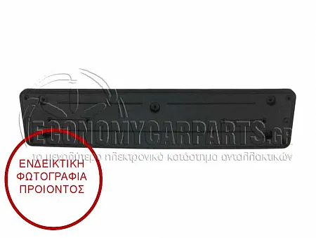 ΒΑΣΗ ΠΙΝΑΚΙΔΑΣ ΕΜΠΡΟΣ ΠΛΑΣΤΙΚΗ