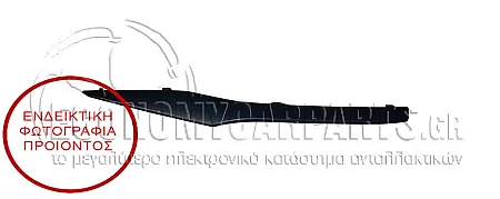 ΔΙΑΚΟΣΜΗΤΙΚΟ ΔΙΧΤΥΟΥ ΠΡΟΦΥΛΑΚΤΗΡΑ ΕΜΠΡΟΣ (ΓΙΑ ΕΚΔΟΣΕΙΣ LUXURY-LINE)