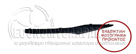 ΔΙΑΚΟΣΜΗΤΙΚΟ ΔΙΧΤΥΟΥ ΠΡΟΦΥΛΑΚΤΗΡΑ ΕΜΠΡΟΣ (ΓΙΑ ΕΚΔΟΣΕΙΣ LUXURY-LINE)