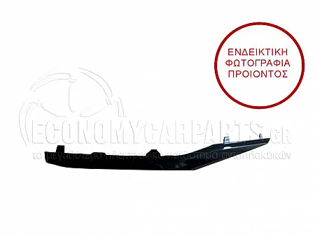ΔΙΑΚΟΣΜΗΤΙΚΟ ΔΙΧΤΥΟΥ ΠΡΟΦΥΛΑΚΤΗΡΑ ΕΜΠΡΟΣ (ΓΙΑ ΕΚΔΟΣΕΙΣ SPORT-LINE)