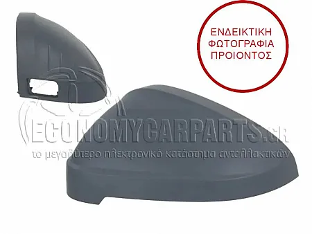 ΚΑΠΑΚΙ ΚΑΘΡΕΦΤΗ ΒΑΦΟΜΕΝΟ (ΜΕ ΘΕΣΗ ΓΙΑ SIDE ASSIST)