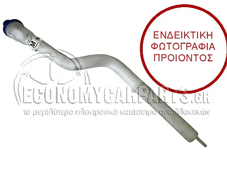ΛΑΙΜΟΣ ΔΟΧΕΙΟΥ ΝΕΡΟΥ ΥΑΛΟΚΑΘΑΡΙΣΤΗΡΩΝ (ΜΕ ΤΑΠΑ)