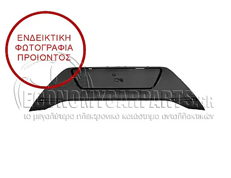 ΦΑΣΑ ΠΡΟΦΥΛΑΚΤΗΡΑ ΠΙΣΩ ΒΑΦΟΜΕΝΗ