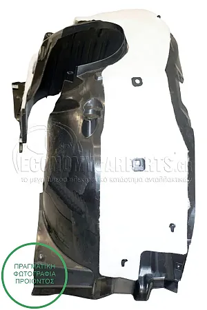 ΘΟΛΟΣ ΕΜΠΡΟΣ ΠΛΑΣΤΙΚΟΣ (ΜΕ ΗΧΟΜΟΝΩΣΗ) (Α)