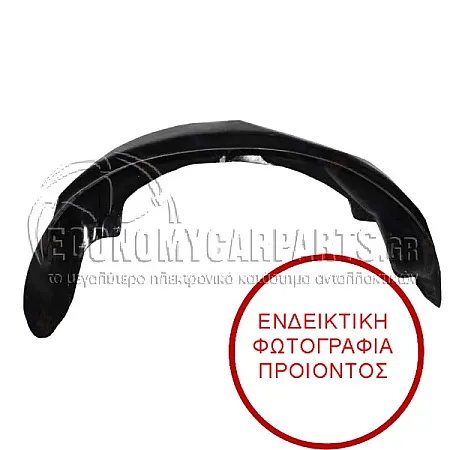 ΘΟΛΟΣ ΠΙΣΩ ΠΛΑΣΤΙΚΟΣ