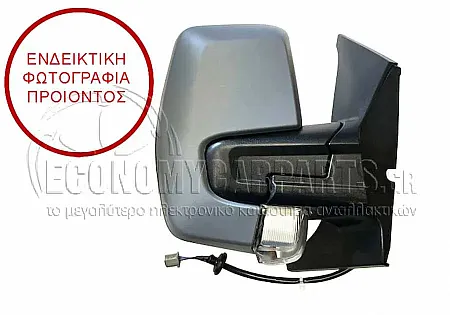 ΚΑΘΡΕΦΤΗΣ ΕΞΩΤΕΡΙΚΟΣ ΗΛΕΚΤΡΙΚΟΣ ΘΕΡΜΑΙΝΟΜΕΝΟΣ ΒΑΦOMΕΝΟΣ (ΜΕ ΦΛΑΣ) (ΜΕ ΣΥΣΤΗΜΑ BLIS)  (CONVEX GLASS)