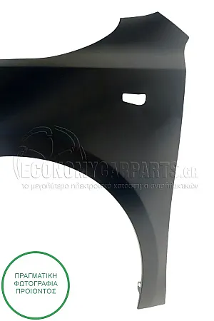 ΦΤΕΡΟ ΕΜΠΡΟΣ (ΜΕ ΘΕΣΗ ΓΙΑ ΦΛΑΣ)