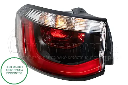 ΦΑΝΑΡΙ ΠΙΣΩ ΕΞΩΤΕΡΙΚΟ (LED) (DEPO)