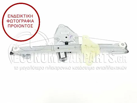ΓΡΥΛΛΟΣ ΠΑΡΑΘΥΡΟΥ ΕΜΠΡΟΣ  ΗΛΕΚΤΡΙΚΟΣ (ΧΩΡΙΣ ΜΟΤΕΡ) (Α)