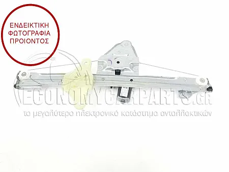 ΓΡΥΛΛΟΣ ΠΑΡΑΘΥΡΟΥ ΕΜΠΡΟΣ  ΗΛΕΚΤΡΙΚΟΣ (ΧΩΡΙΣ ΜΟΤΕΡ) (Α)