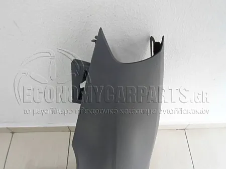 ΦΤΕΡΟ ΕΜΠΡΟΣ