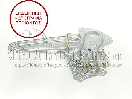 ΓΡΥΛΛΟΣ ΠΑΡΑΘΥΡΟΥ ΠΙΣΩ  ΗΛΕΚΤΡΙΚΟΣ