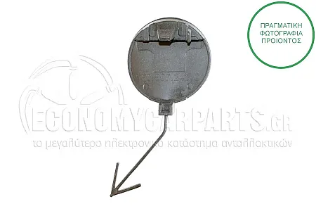 ΚΑΛΥΜΜΑ ΓΑΝΤΖΟΥ ΡΥΜΟΥΛΚΗΣΗΣ ΕΜΠΡΟΣ (ΓΙΑ ΕΚΔΟΣΕΙΣ: CUPRA/FR)
