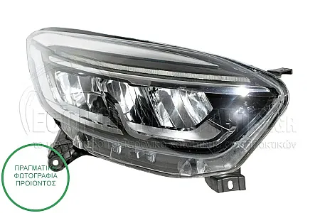 ΦΑΝΑΡΙ ΕΜΠΡΟΣ (FULL LED) (DEPO)