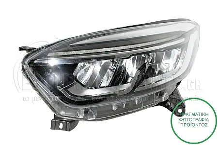ΦΑΝΑΡΙ ΕΜΠΡΟΣ (FULL LED) (DEPO)