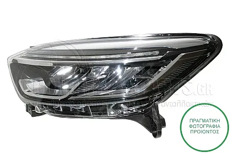 ΦΑΝΑΡΙ ΕΜΠΡΟΣ (FULL LED) (DEPO)