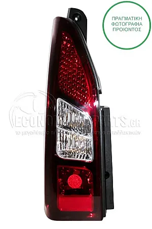 ΦΑΝΑΡΙ ΠΙΣΩ (ΓΙΑ ΟΧΗΜΑΤΑ ΜΕ ΜΟΝΗ ΠΟΡΤΑ ΠΙΣΩ) (MADE IN TURKEY) 2012-2015