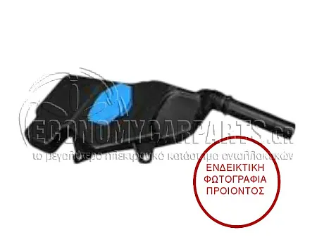 ΛΑΙΜΟΣ ΔΟΧΕΙΟΥ ΝΕΡΟΥ ΥΑΛΟΚΑΘΑΡΙΣΤΗΡΩΝ (ΜΕ ΤΑΠΑ)