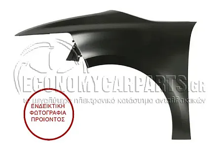 ΦΤΕΡΟ ΕΜΠΡΟΣ