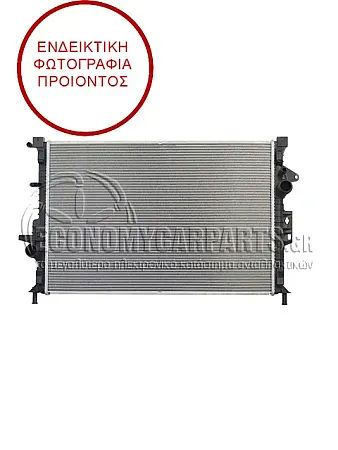 ΨΥΓΕΙΟ ΝΕΡΟΥ (ΓΙΑ ΕΚΔΟΣΕΙΣ 1.6 EcoBoost ΒΕΝΖΙΝΗ) (ΓΙΑ ΟΧΗΜΑΤΑ ΜΕ ΜΗΧΑΝΙΚΟ Ή ΑΥΤΟΜΑΤΟ ΚΙΒΩΤΙΟ ΤΑΧΥΤΗΤΩΝ) (ΔΙΑΣΤΑΣΕΙΣ ΚΥΨΕΛΗΣ: 672x454mm)