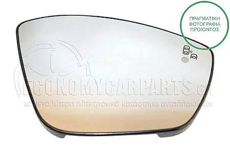 ΚΡΥΣΤΑΛΛΟ ΚΑΘΡΕΦΤΗ ΘΕΡΜΑΙΝΟΜΕΝΟ (ΜΕ BLIS) (CONVEX GLASS)