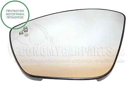 ΚΡΥΣΤΑΛΛΟ ΚΑΘΡΕΦΤΗ ΘΕΡΜΑΙΝΟΜΕΝΟ (ΜΕ BLIS) (CONVEX GLASS)