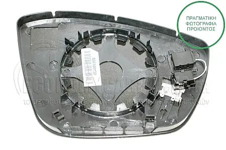 ΚΡΥΣΤΑΛΛΟ ΚΑΘΡΕΦΤΗ ΘΕΡΜΑΙΝΟΜΕΝΟ (ΜΕ BLIS) (CONVEX GLASS)