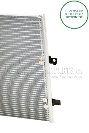 ΨΥΓΕΙΟ A/C (ΓΙΑ ΟΛΕΣ ΤΙΣ ΕΚΔΟΣΕΙΣ ΒΕΝΖΙΝΗ - ΠΕΤΡΕΛΑΙΟ) (ΔΙΑΣΤΑΣΕΙΣ ΚΥΨΕΛΗΣ: 690x462mm)