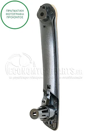 ΧΕΙΡΟΛΑΒΗ ΚΛΕΙΣΙΜΑΤΟΣ ΠΟΡΤΑΣ ΕΜΠΡΟΣ ΕΣΩΤΕΡΙΚΗ (ΜΑΥΡΗ)