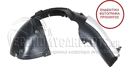 ΘΟΛΟΣ ΕΜΠΡΟΣ ΠΛΑΣΤΙΚΟΣ (ΠΙΣΩ ΚΟΜΜΑΤΙ) (ΜΕ ΗΧΟΜΟΝΩΣΗ) (Α)