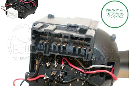 ΔΙΑΚΟΠΤΗΣ ΦΩΤΩΝ/ΦΛΑΣ (15pin)