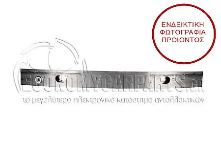 ΤΡΑΒΕΡΣΑ ΠΡΟΦΥΛΑΚΤΗΡΑ ΕΜΠΡΟΣ ΑΛΟΥΜΙΝΙΟ (ΜΕΓΑΛΗ)