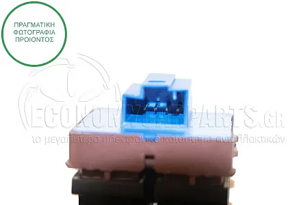 ΔΙΑΚΟΠΤΗΣ ΒΕΝΖΙΝΗΣ/ΜΠΑΓΚΑΖ (4pin)