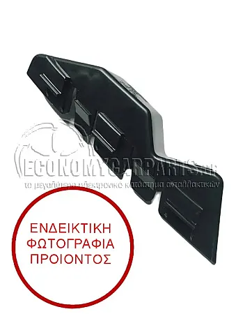 ΒΑΣΗ ΠΡΟΦΥΛΑΚΤΗΡΑ ΕΜΠΡΟΣ ΑΝΩ ΠΛΑΣΤΙΚΗ