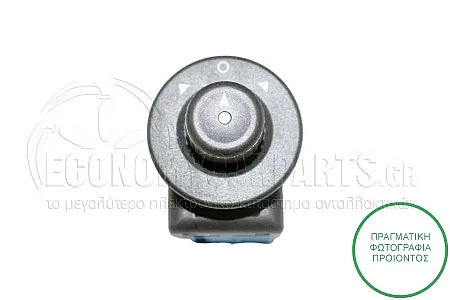 ΔΙΑΚΟΠΤΗΣ ΚΑΘΡΕΦΤΩΝ (Μπλε Φίσα) (11pin)