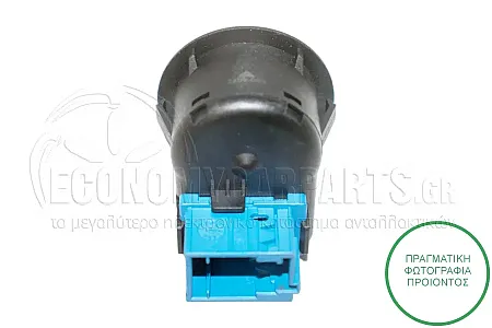 ΔΙΑΚΟΠΤΗΣ ΚΑΘΡΕΦΤΩΝ (Μπλε Φίσα) (11pin)