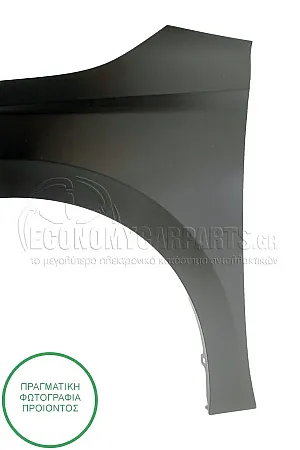 ΦΤΕΡΟ ΕΜΠΡΟΣ