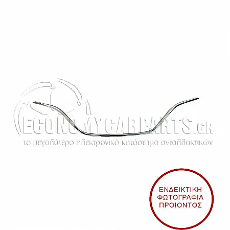 ΔΙΑΚΟΣΜΗΤΙΚΟ ΜΑΣΚΑΣ ΚΑΤΩ (ΧΡΩΜΙΟ)