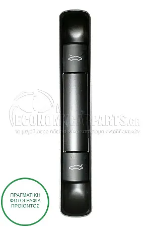 ΔΙΑΚΟΠΤΗΣ ΕΜΠΡΟΣ/ΠΙΣΩ ΚΑΠΩ (4pin)