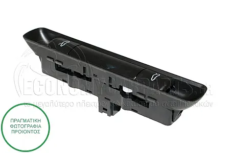 ΔΙΑΚΟΠΤΗΣ ΕΜΠΡΟΣ/ΠΙΣΩ ΚΑΠΩ (4pin)
